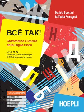 BCË TAK!