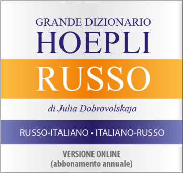 Grande dizionario russo (versione online)