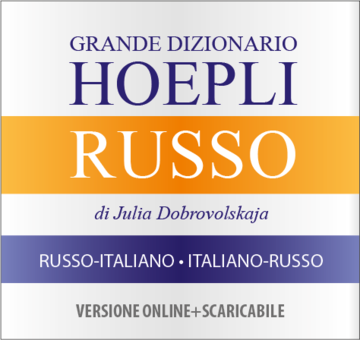Grande dizionario russo (versione online+scaricabile)