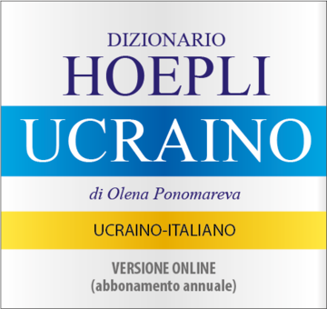 Dizionario Ucraino-Italiano (versione online)