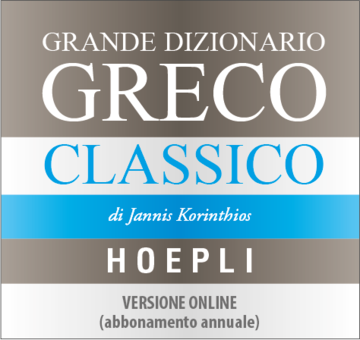 Grande Dizionario Greco Classico (versione online)