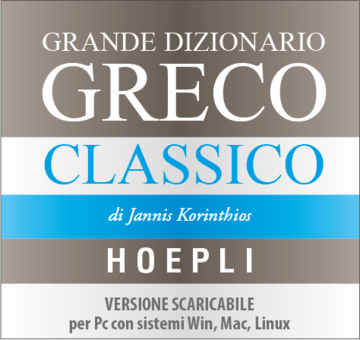 Grande Dizionario Greco Classico (versione scaricabile)