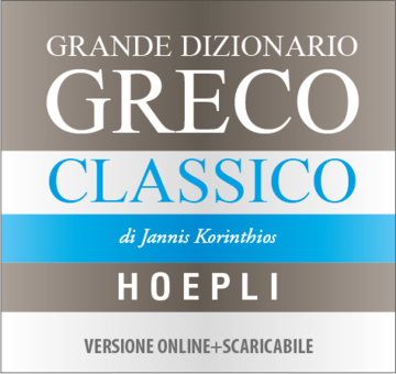 Grande Dizionario Greco Classico (versione online+scaricabile)